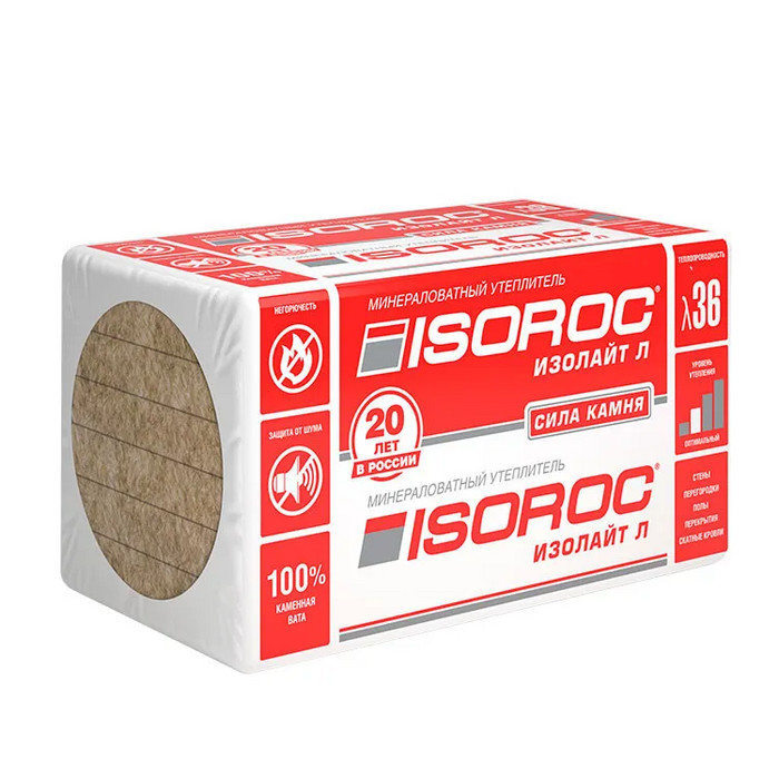 Утеплитель Изорок ИЗОЛАЙТ-Л 1000х600х160 мм